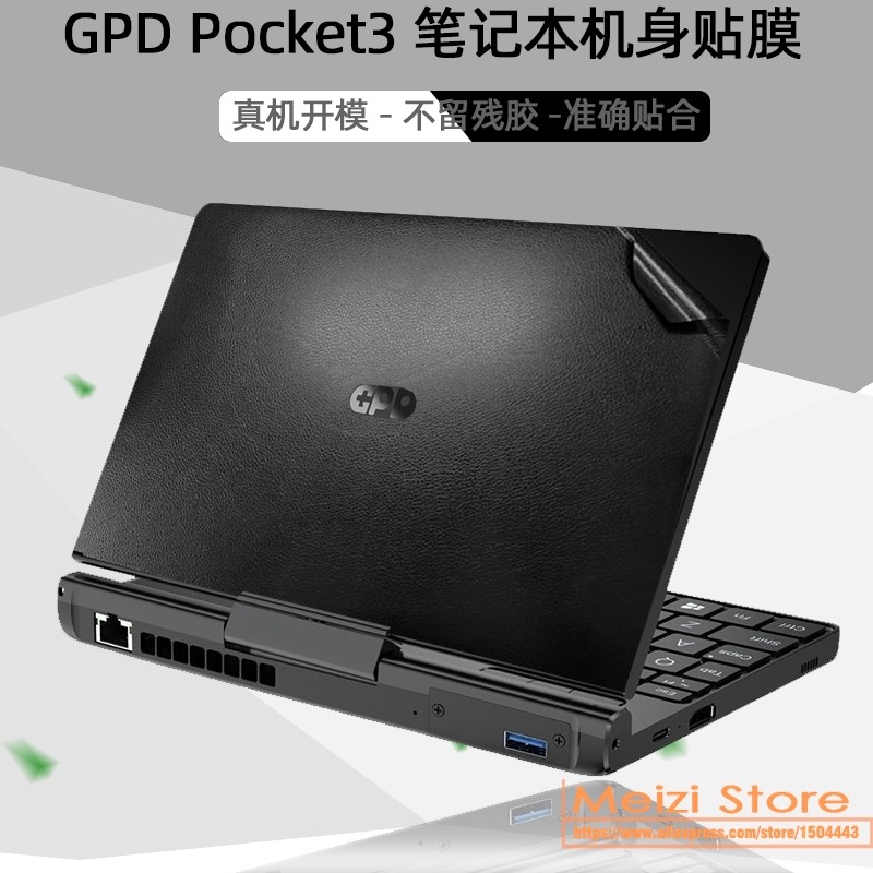 Full Body Laptop Vinyl Decal Cover Sticker skin protector For GPD Pocket4 8 inch 2025 2024 GPD