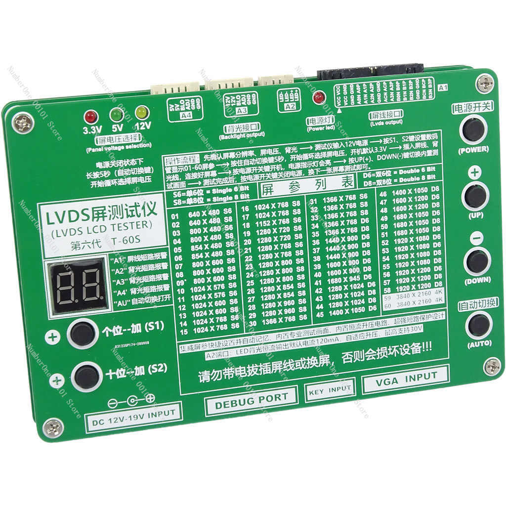 T-60S 8 Generation LCD Screen Point Screen Tester LED LVDS 2K 4K Screen Tester