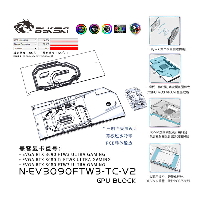 Bykski GPU Block with Active Waterway Backplane for EVGA RTX 3090 3080Ti 3080 FTW3 Ultra Gaming