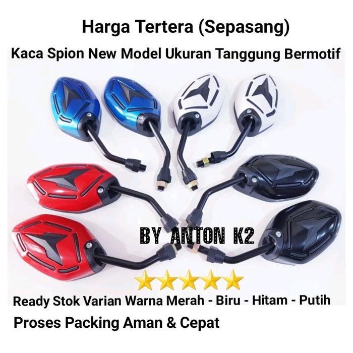 KACA SPION MOTOR/SPION VARIASI MOTIF WARNA MOTOR XEON/MIO SOUL/MIO SOUL GT/MIO GT/MIO J/MIO Z/MIO