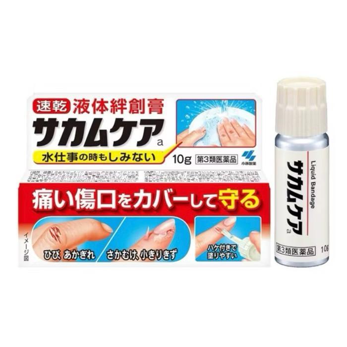 Ready KOBAYASHI SAKAMUCARE LIQUID BANDAGE ORIGINAL JAPAN