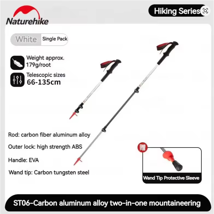 TREKKING POLE CARBON ALUMINIUM  NATUREHIKE NH17D006-D [D2]