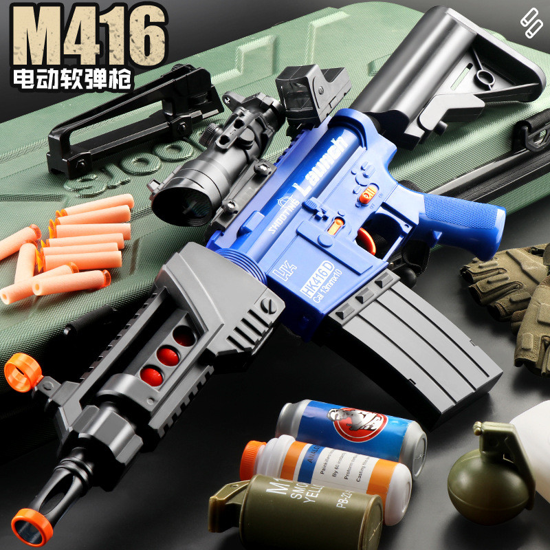 M416 Electric Burst Children Blaster Soft Bullet Toy Gun Airsoft Gun