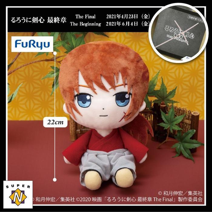 HOT SALE RUROUNI KENSHIN (SAMURAI X) " THE FINAL / THE BEGINNING" VOICE PLUSH TOY ~RED VERSION~