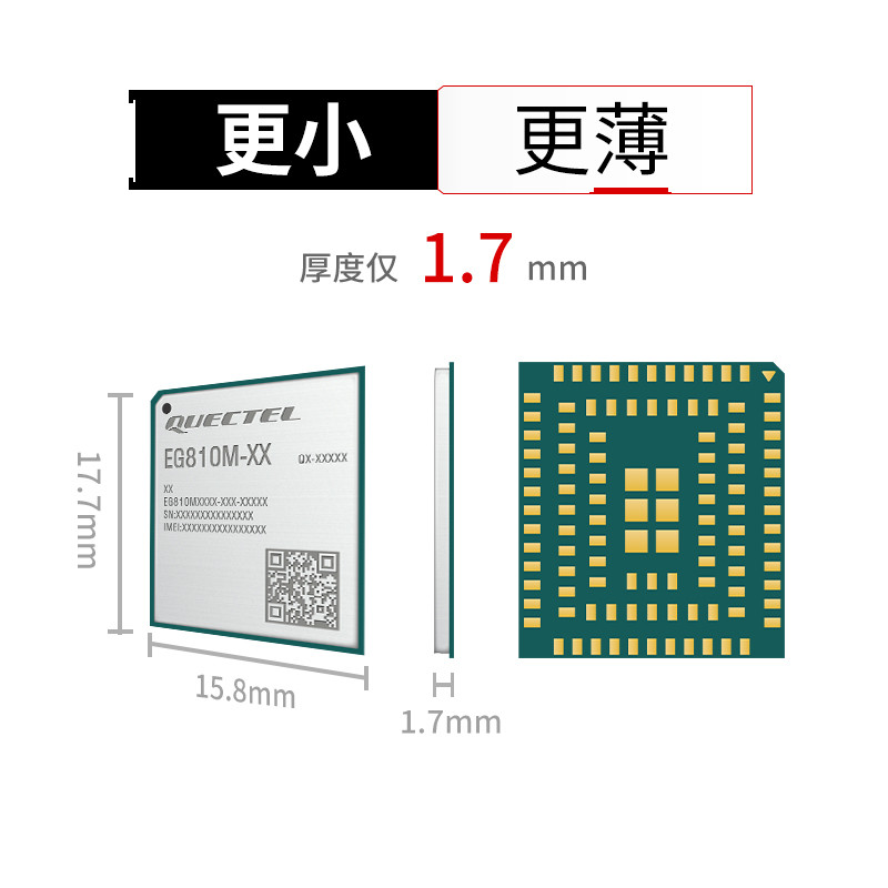 Terbaru Quectel EG810M 4G LTE Cat1 LGA Module EG810M-EU EG810MEULA-I05 EG810MEULC-I03 EG810MLALC-I03