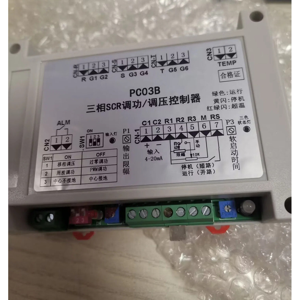 THREE-PHASE SCR THYRISTOR POWER/VOLTAGE REGULATOR PC03B THYRISTOR TRIGGER BOARD