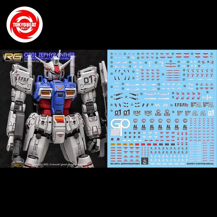 RG GUNDAM GP01 ZEPHYRANTHES WATER DECAL GHOST CUSTOM DECAL