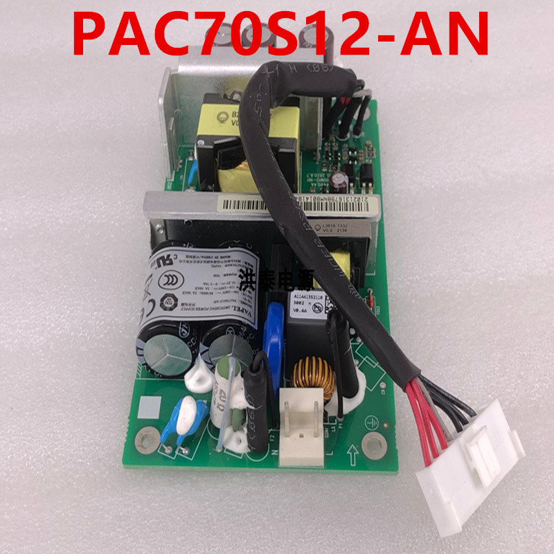 Original New PSU For Vapel 70W Power Supply PAC70S12-AN 02131679