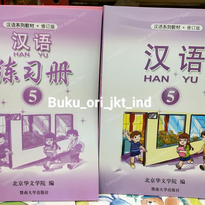 TERBARU Buku mandarin / hanyu / 5 / mandarin / buku hanyu / hanyu 5