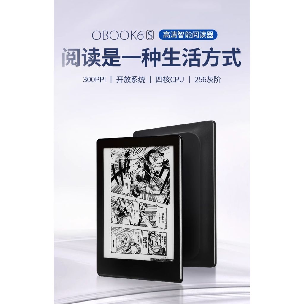 OBOOK eBook Reader,6S E-ink Screen Reader,6" Portable Pocket eReader,Android 8.1 System 300PPI
