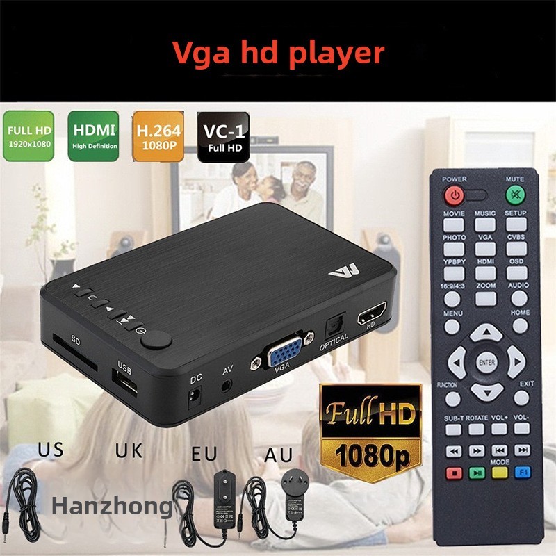 Mini Full HD Media multimedia Player Autoplay 1080P USB External HDD Media Player With HD Cable VGA