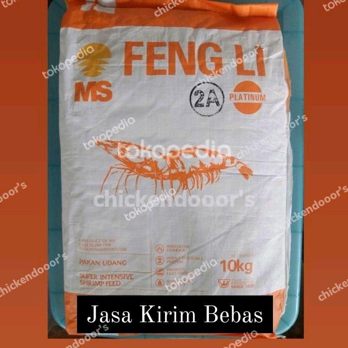 Ready Pelet Udang Fengli 2A Feng Li Pakan Tenggelam Koki Koi Neon Guppy 10Kg