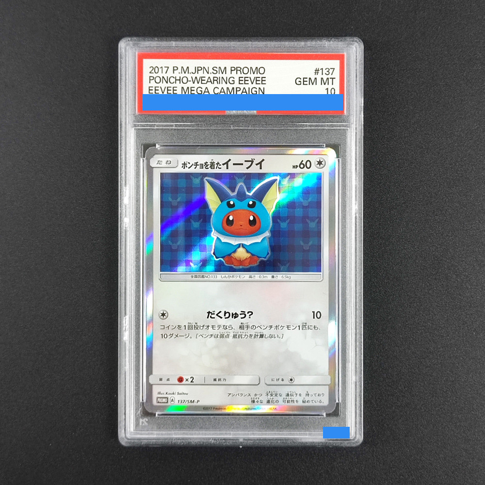 DIY Pokemon Cards Japanese Poncho- Wearing EEVEE Mega Campaign 141/sm-p GEM MT 10 Collection PTCG