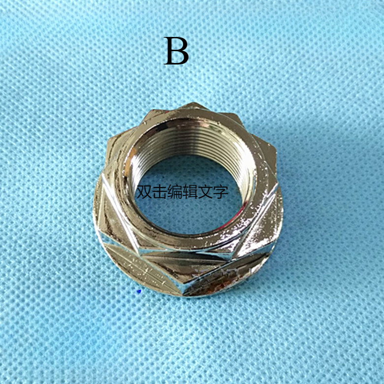 For LG washing machine wave washing machine inner drum tripod flange clutch nut large screw nut
