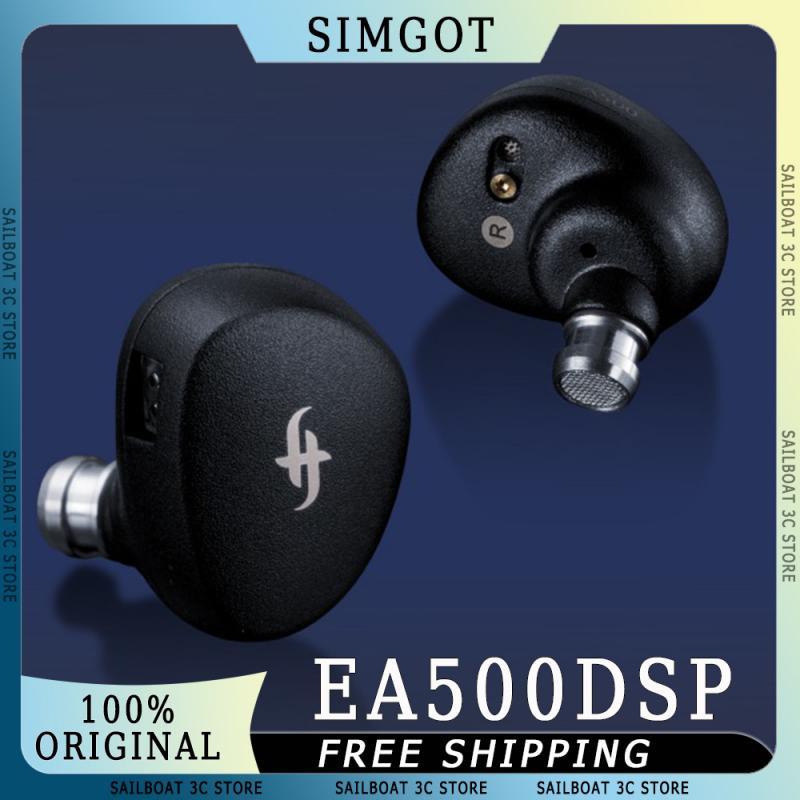 SIMGOT EA500 DSP Wired Earphones With Mic Dual-Magnetic-Circuit Dual-Cavity HiFi Stereo Music