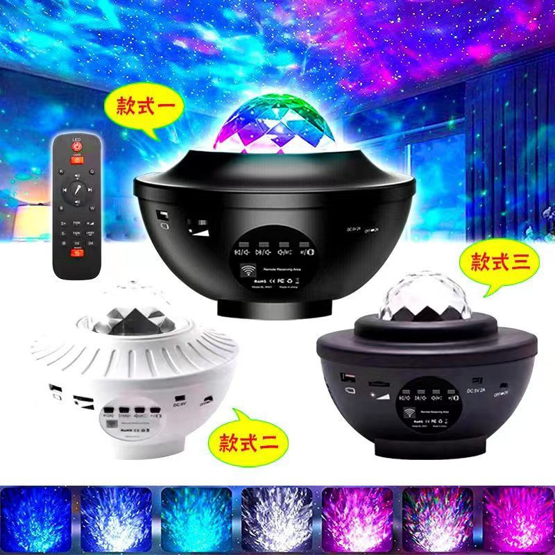 Popular Starry Sky Light USB Bluetooth Music Ripple Full Sky Starry Sky Light Indoor Atmosphere
