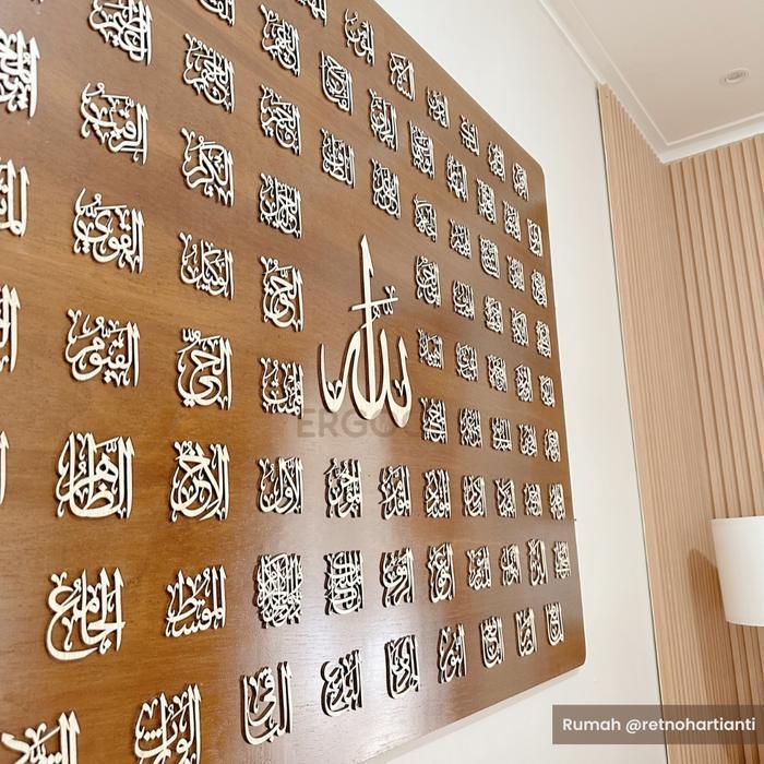 Ergoo - Kaligrafi Dinding Kayu Timbul Kalimat Asmaul Husna Tbk