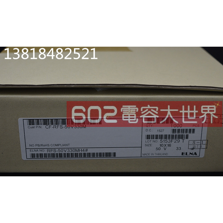 2020 HOT SALE 10PCS/30PCS ELNA SILMIC II GENERATION RFS 50V33UF AUDIO ELECTROLYTIC CAPACITOR BROWN