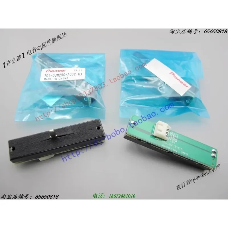 PIONEER DDJ-SX/DDJ-SR/XDJ-R1/WEGO2 SOLDER-FREE CROSS-CUT FADER - DUST-PROOF POTENTIOMETER VERSION