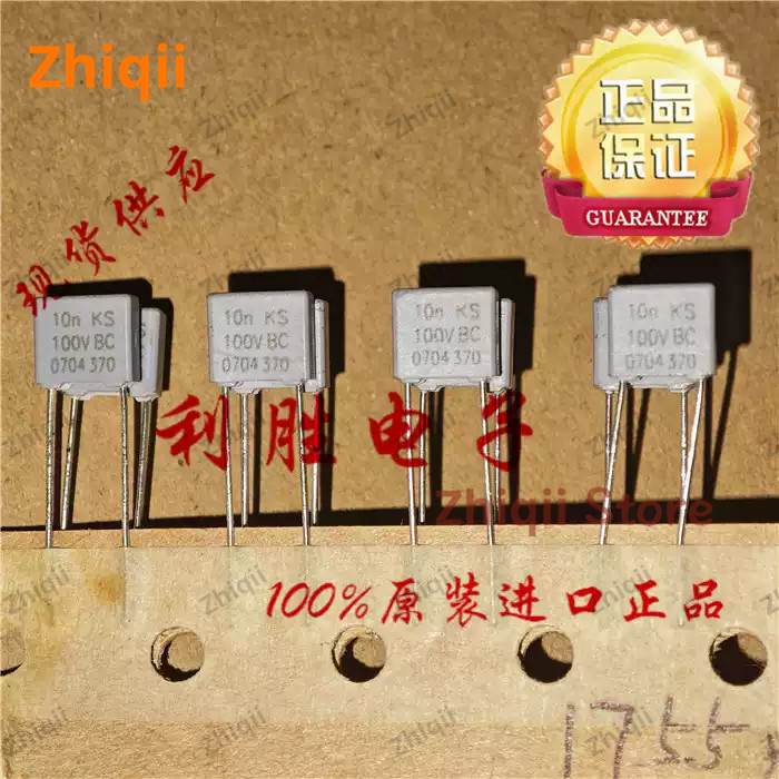 50pcs Original new 10NF VISHAY BC film capacitor 100V10NF 250V10NF 0.01UF 103 MKT370