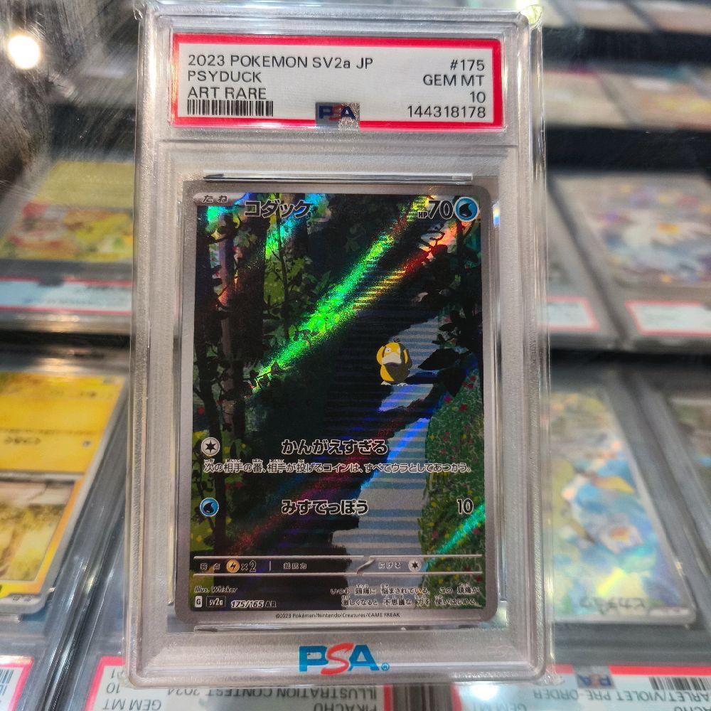 Psyduck AR 151 SV2a 175/165 PSA 10 Slab Grading Graded Pokemon TCG Japanese Trading Card Game Kartu