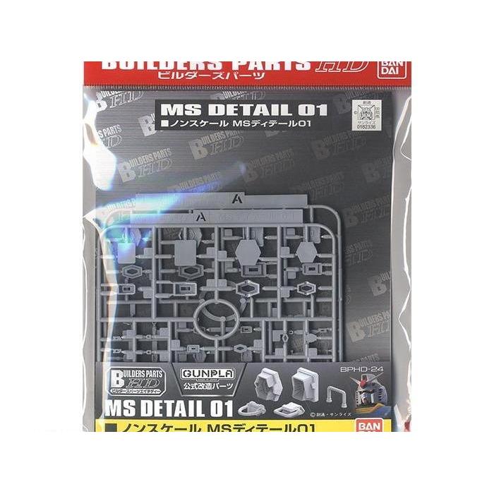 Terbatas GUNDAM BUILDERS PARTS NON SCALE MS DETAIL 01 61954