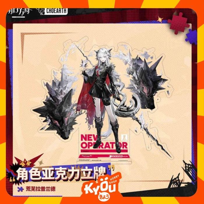 New Arrival Lappland Nymph Rosa Fartooth Flametail Archetto Carnelian Ch'En Hoshiguma Character