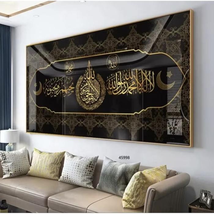 Kokopainting Lukisan Kaligrafi Muslim Arab 5D Porcelain Diamond Kristal Lukisan Kaligrafi Lafal