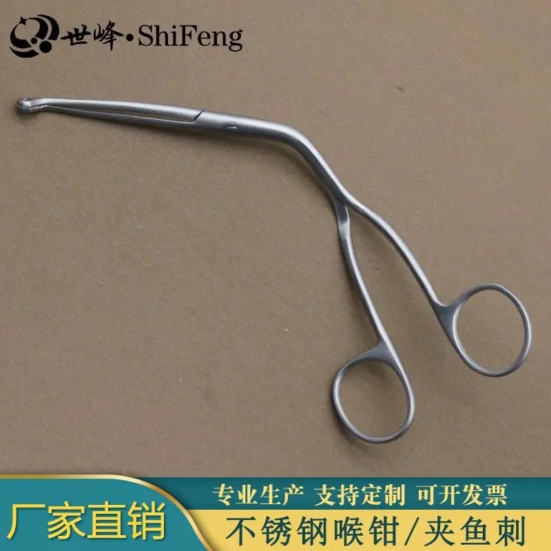 Surgical instruments for removing fishbone forceps, foreign body throat forceps, throat forceps, and