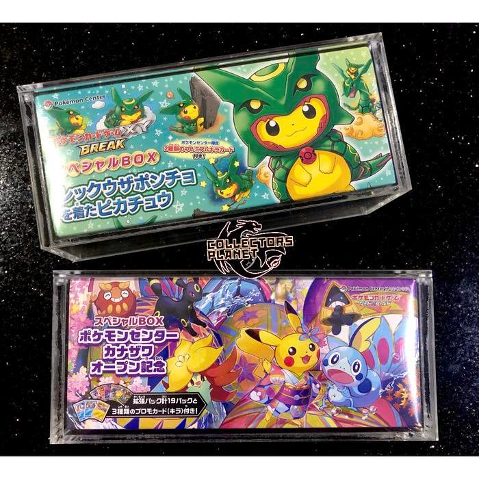Pokemon Acrylic Case + Magnet (Pikachu Poncho, Kanazawa BOX, etc)