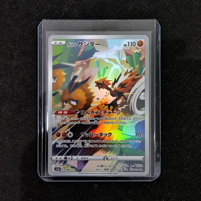 Galarian Zapdos - 188/172 AR - VSTAR Universe (Pokemon TCG Japanese)