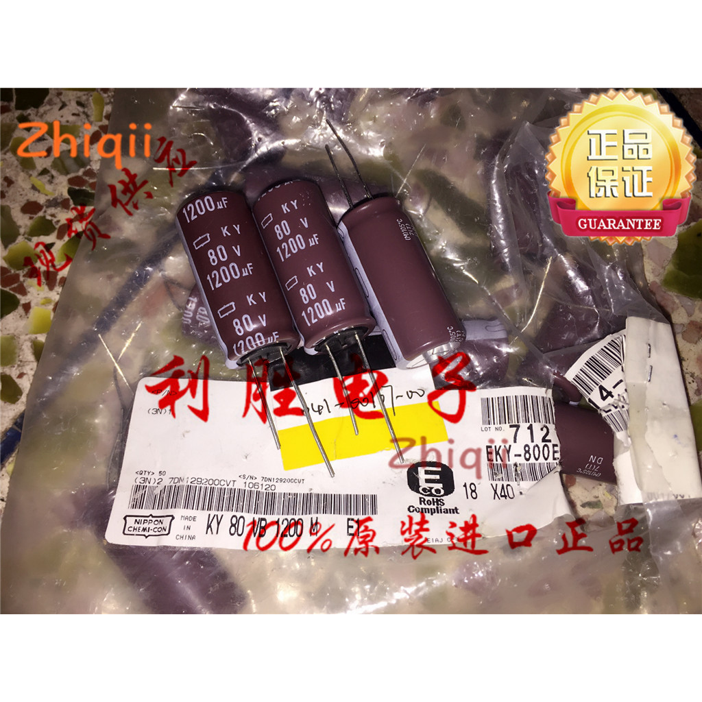5pcs/10pcs Original new 1200UF 80V NIPPON CHEMI-CON Capacitor 80V1200UF 18*40 KY High Frequency Low