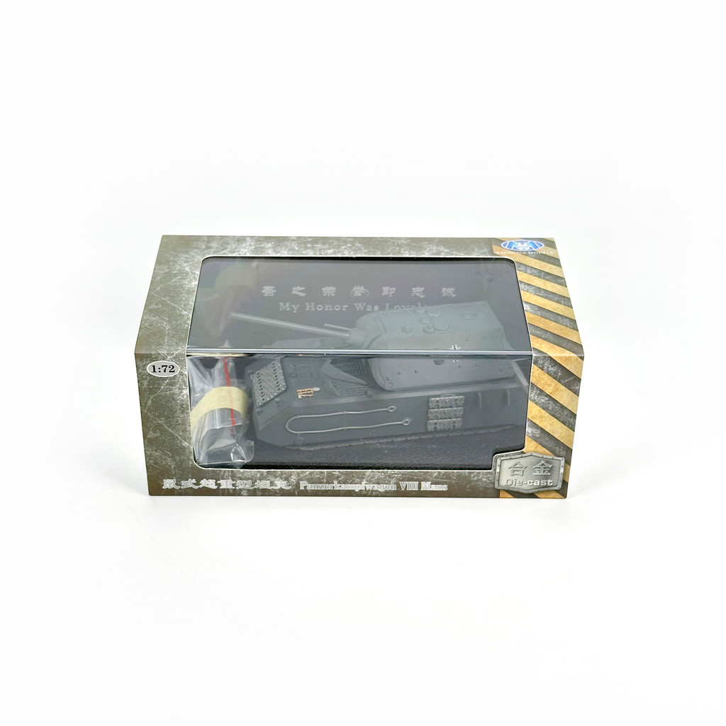 1/72 Panzenkampfwgen VIII Maus Tank model