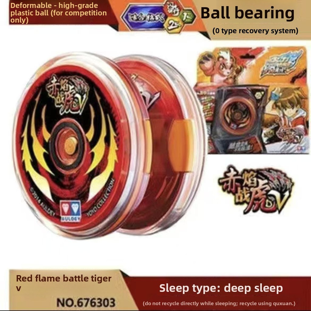 Genuine Auldey Blazing Teens Series, Legendary Red Flame Tiger V 676303, Competitive Yoyo Toy Boys
