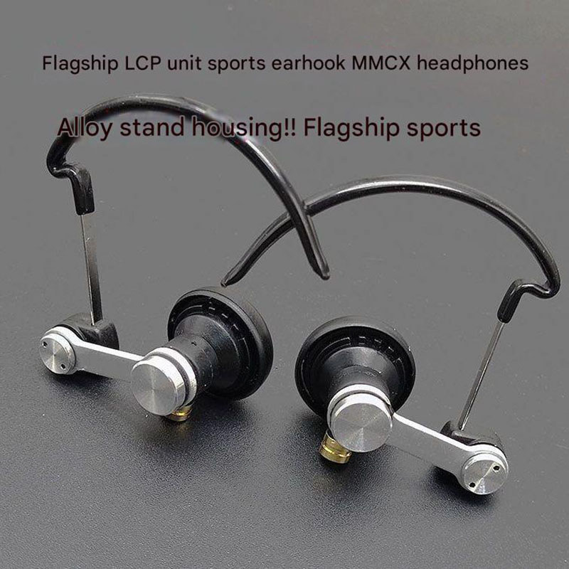 Sports Ear Hooks Earphones High-End Alloy LCP Diaphragm Driver MMCX HiFi Sound Professional Gaming