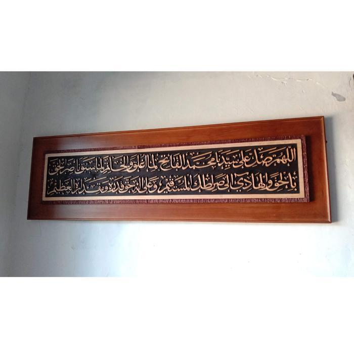 Kaligrafi Ukir Shalawat Al Fatih Panjang Islamic Home Decoration