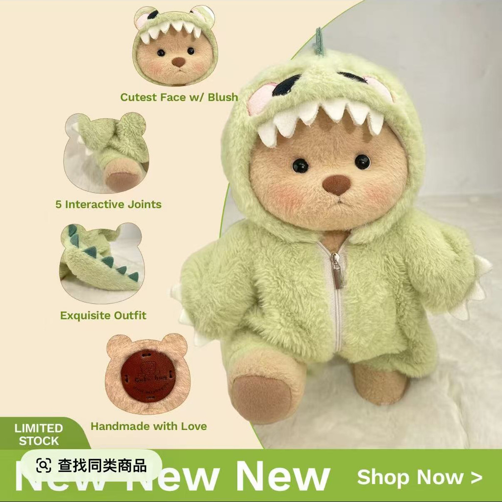 30cm Medium Lena Bear Doll Clothes Green Dinosaur Jumpsuit Pink Dinosaur Suit Teddy Bear Replacement