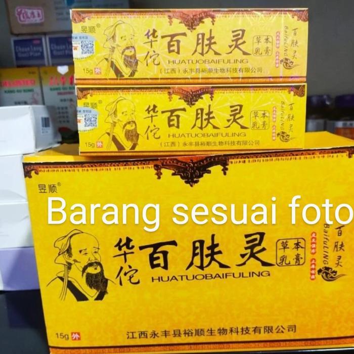 Salep Kulit Geranium Wilfordii Ointment - Salep Gatal Murah