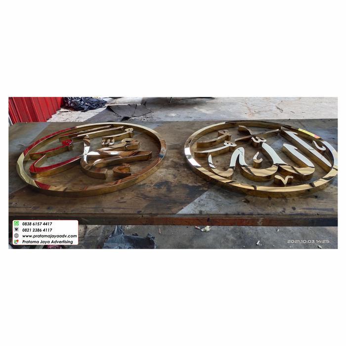 Kaligrafi Lafadz ALLAH dan MUHAMMAD bahan Stainless Gold