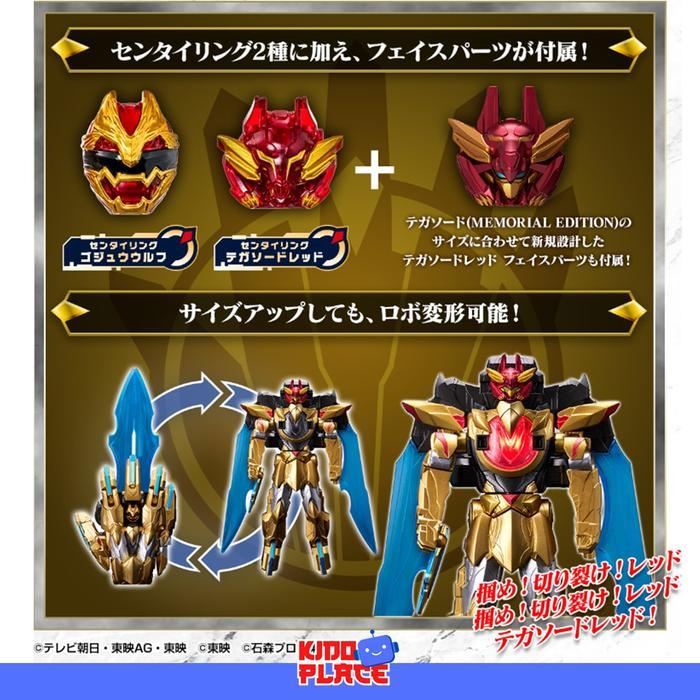 Sentai/Power ranger Gozyuger Tega sword Memorial Edition