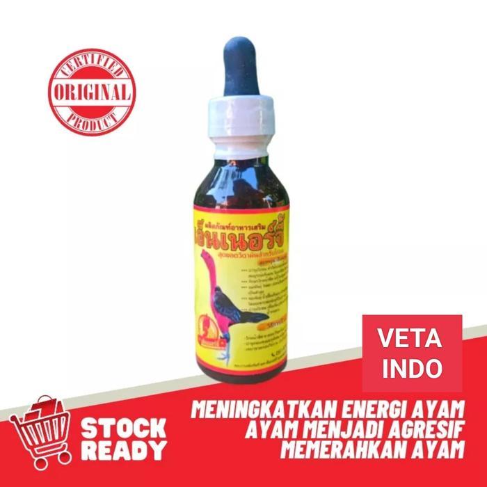 VITAMIN AYAM SUPER ENERGY LIQUID AGRESIF NAMBAH ENERGI AYAM TARUNG ADU readyyy