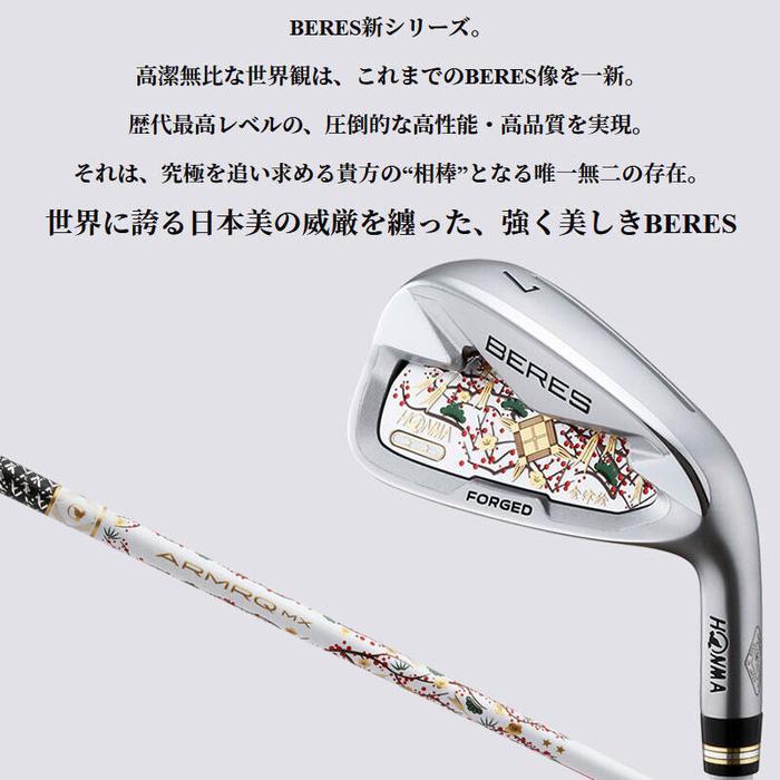 Stik golf iron set Man Honma Aizu S08 2 Star Iron set Man Honma Forged