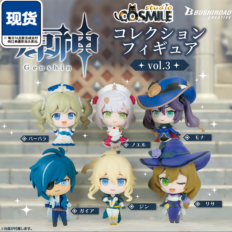 In Stock Genshin Impact Official Original Jean Kaeya Lisa Barbara Noelle Mona Gacha PVC Figure Toy