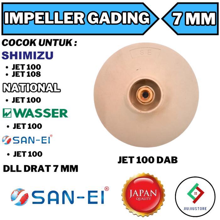 KIPAS IMPELER JET 108 DRAT IMPELLER SEMI JET SHIMIZU 108 DRAT PROMO