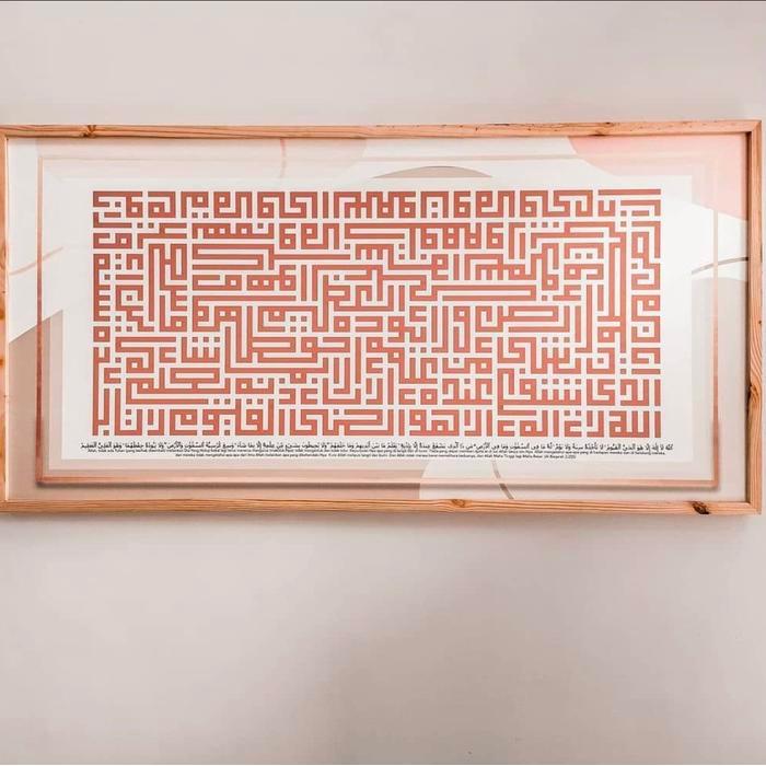 kaligrafi Kufi 120x60