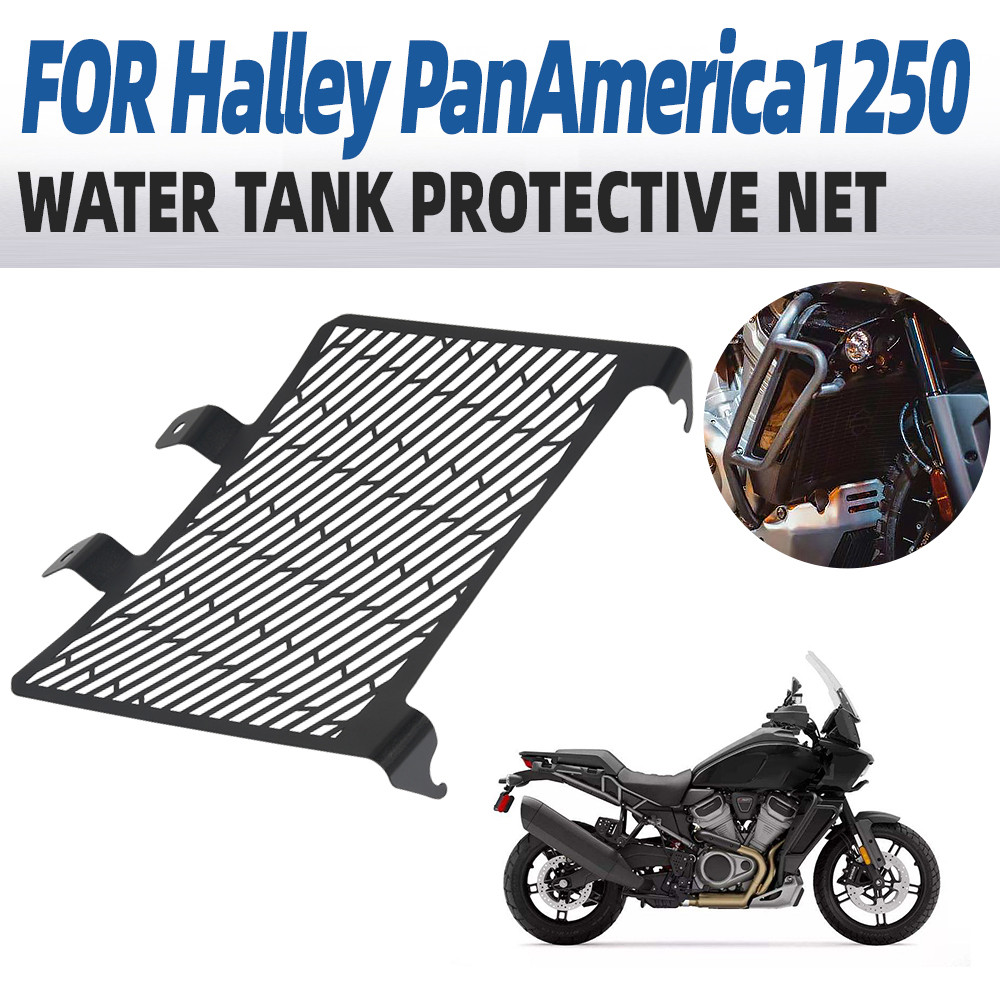 MOTORCYCLE ACCESSORIES RADIATOR GUARD GRILLE COVER GRILL MESH FOR HARLEY PAN AMERICA 1250 S 1250S