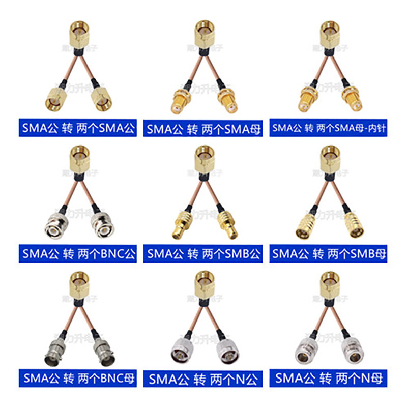 5M SMA MALE TO Y TYPE 2X BNC TNC SMB N UHF TV RCA SMC MCX 1 TO 2 CONNECTOR SPLITTER COMBINER CABLE