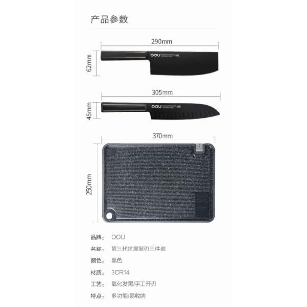 YOUPIN OOU BLACK ANTIBACTERIAL KITCHEN KNIFE PISAU DAPUR SET