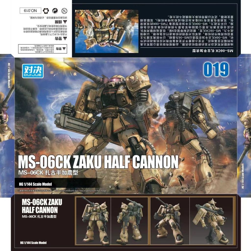 Gto Desert Color Zaku Assembly Model Kit - Half-Cannon Ms-06ck Hg 1/144 Poseable Action Figure With