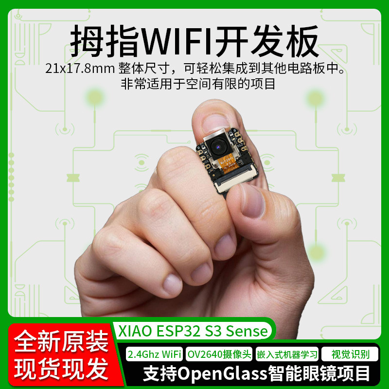 1pcs/lot 100% New original Seeed Studio XIAO ESP32 S3 C3 C6 Sense Visual AI Recognition main
